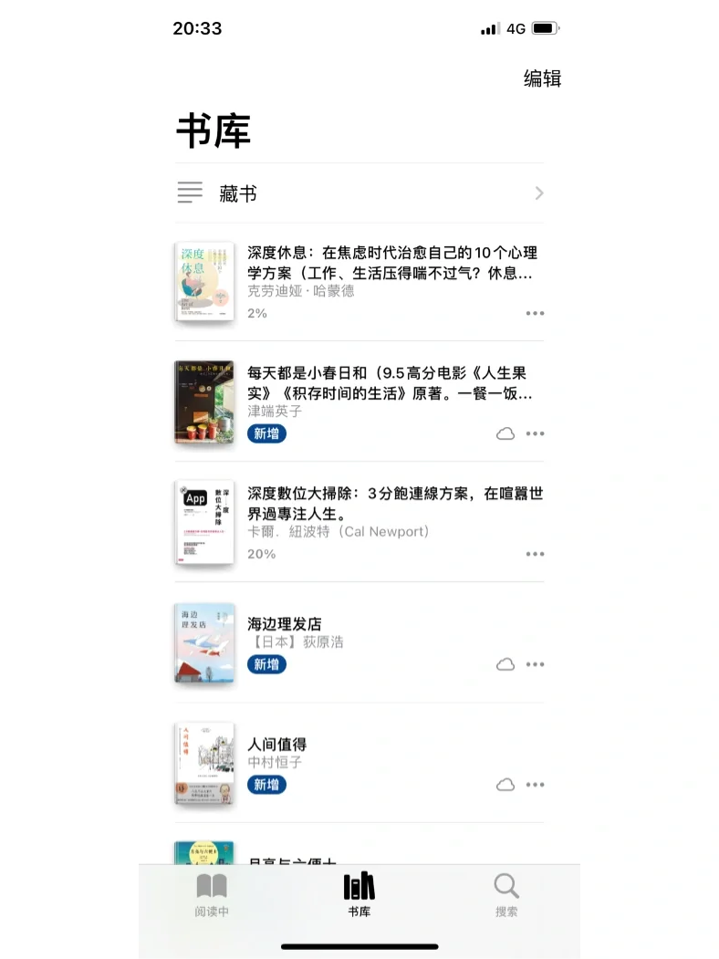 实现电子书自由的路径