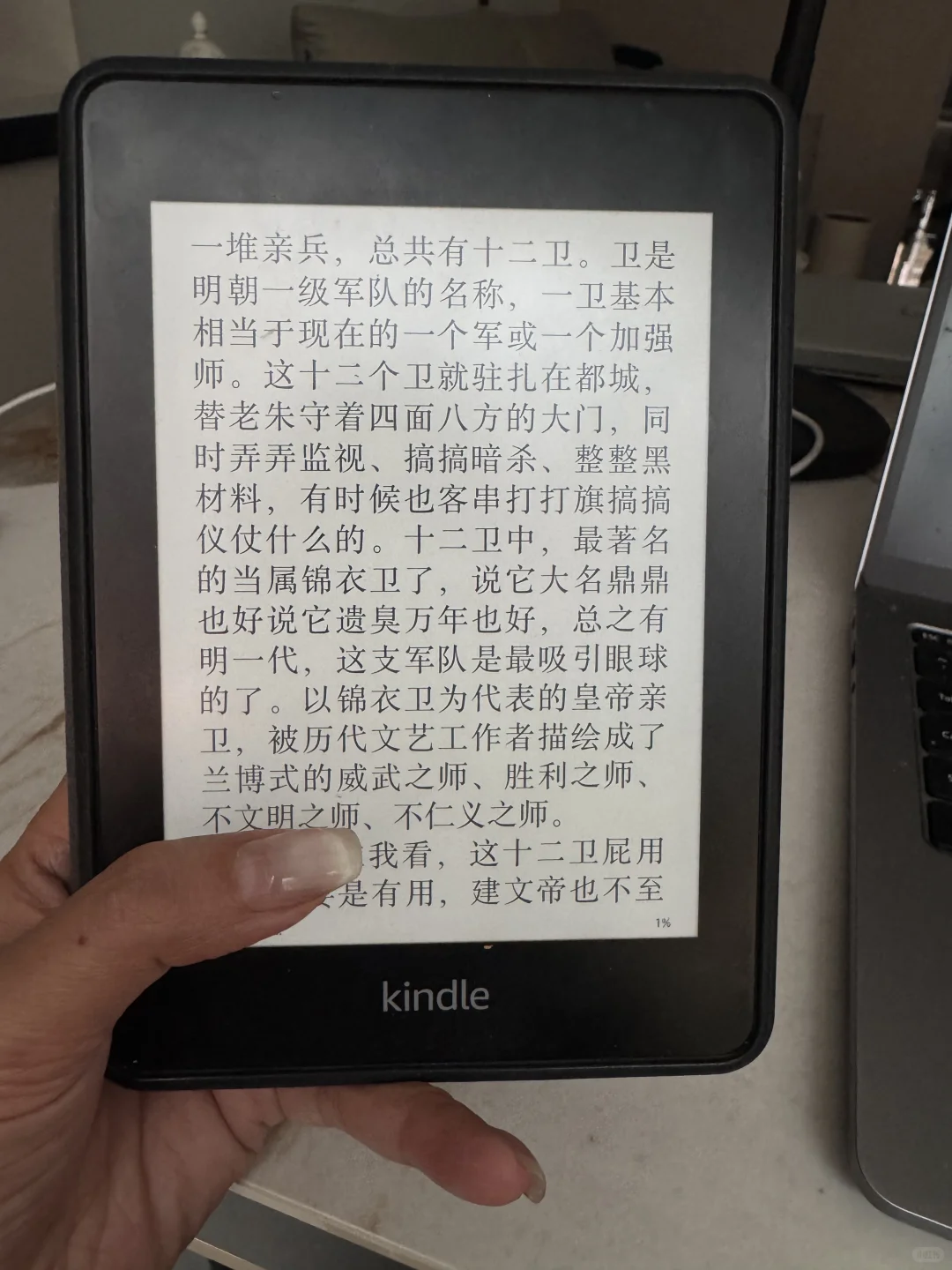 终于实现电子书自由啦‼️