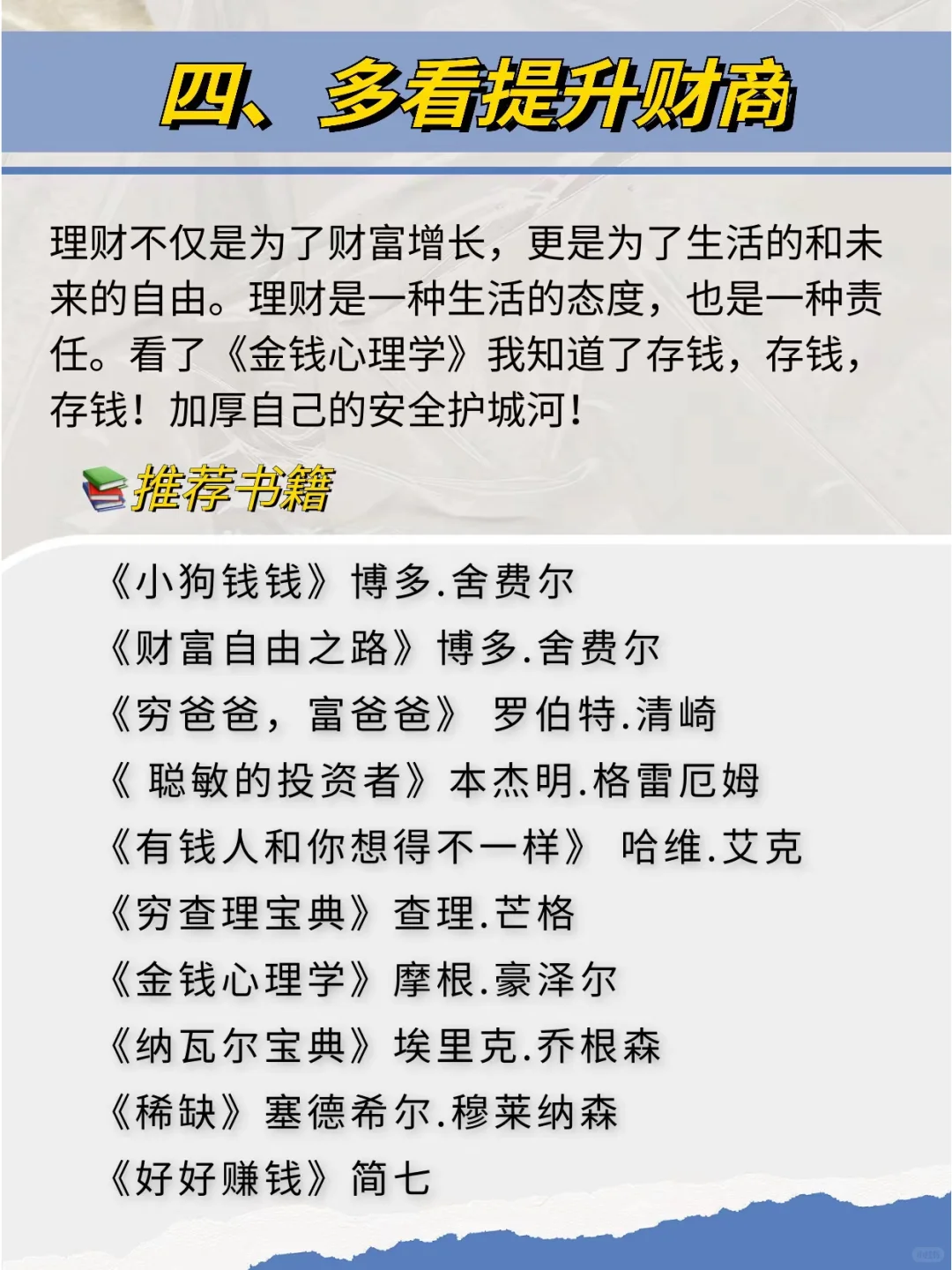 经常看书与不经常看书 差距到底有多大
