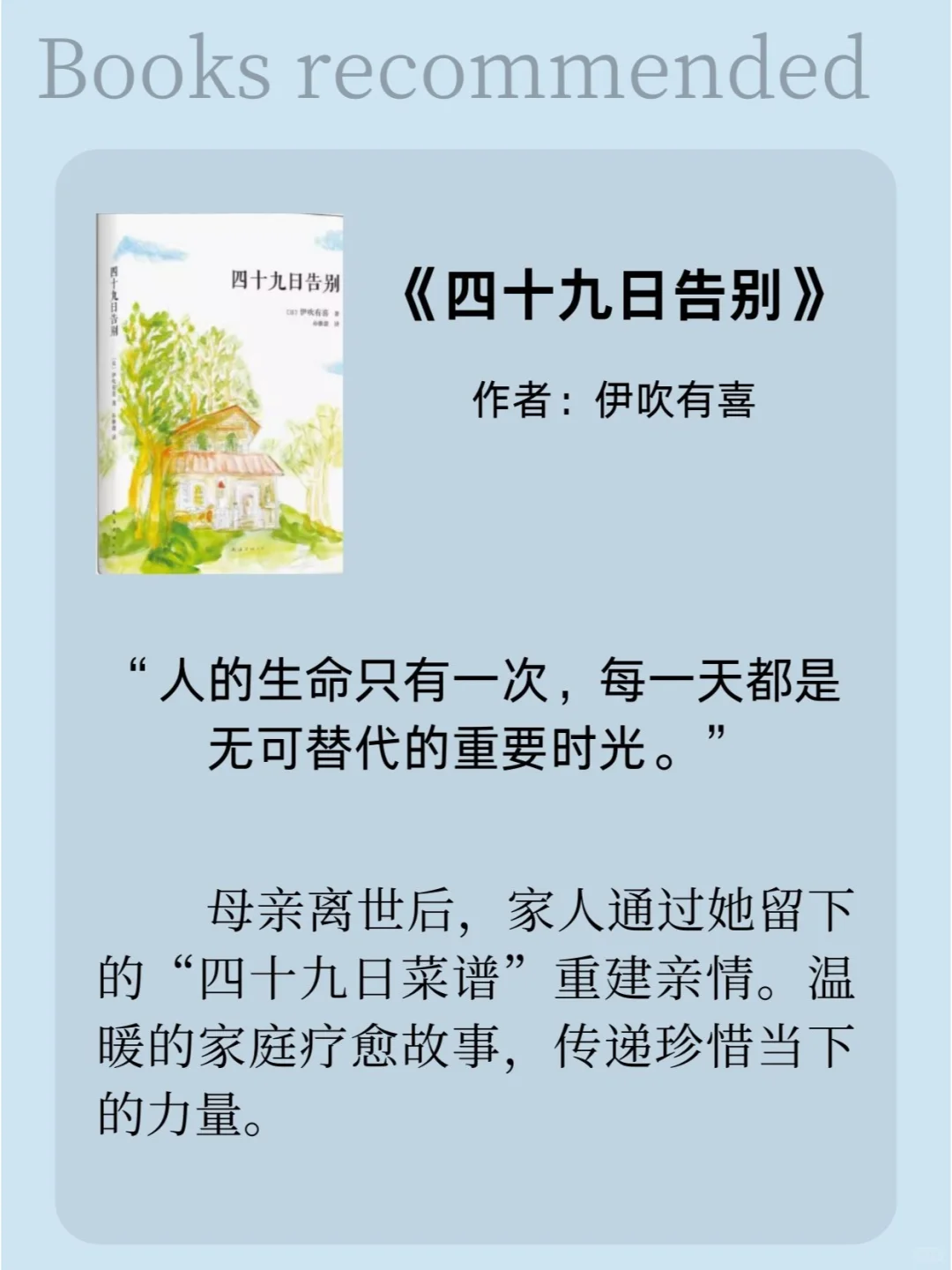 失眠必看！10本让你秒睡的高分治愈小说