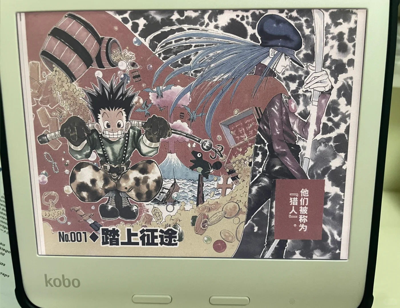 kobo color没有失望，电子书彩屏颜色太美了
