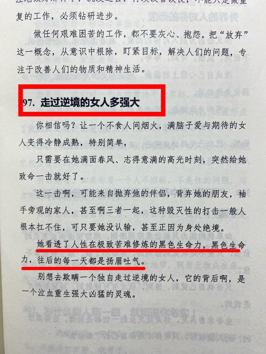 🚫尺度过大‼️‼️女性勿看🈲❌