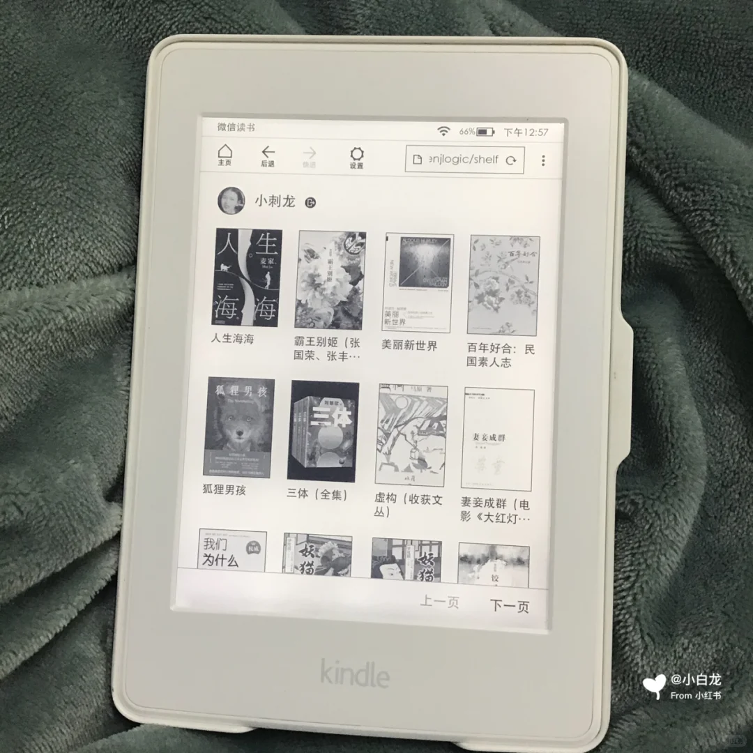 超简单！kindle终于支持微信读书啦｜体验报告