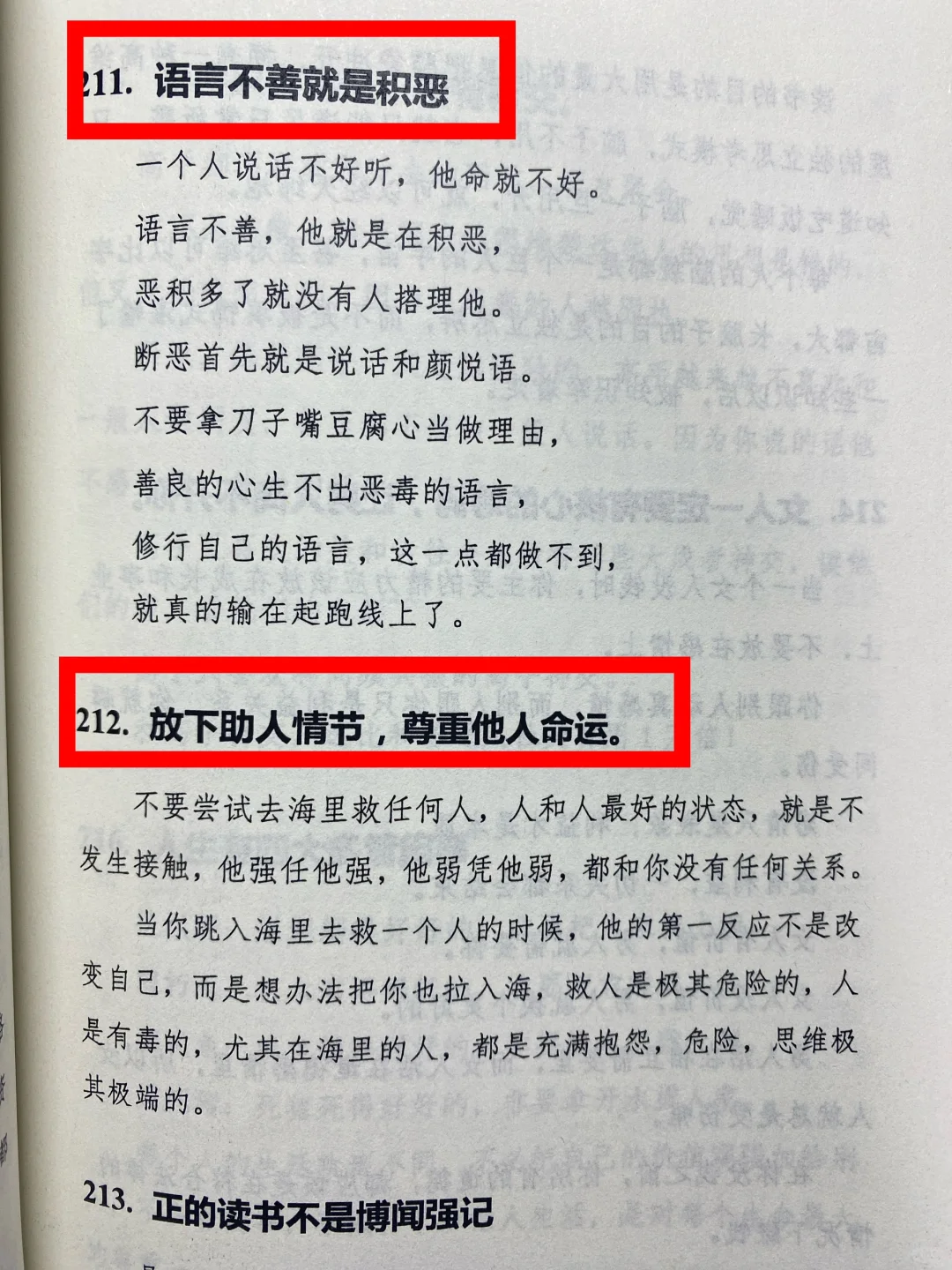 🚫尺度过大‼️‼️女性勿看🈲❌