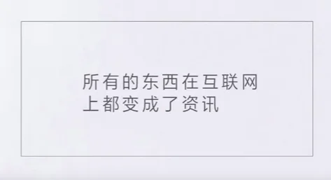 手机阅读 vs 传统阅读