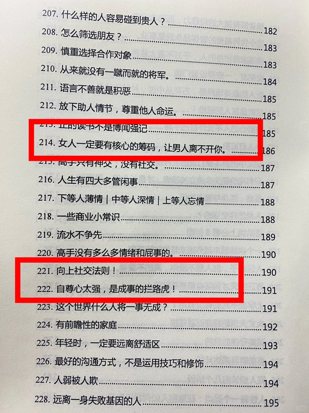 🚫尺度过大‼️‼️女性勿看🈲❌