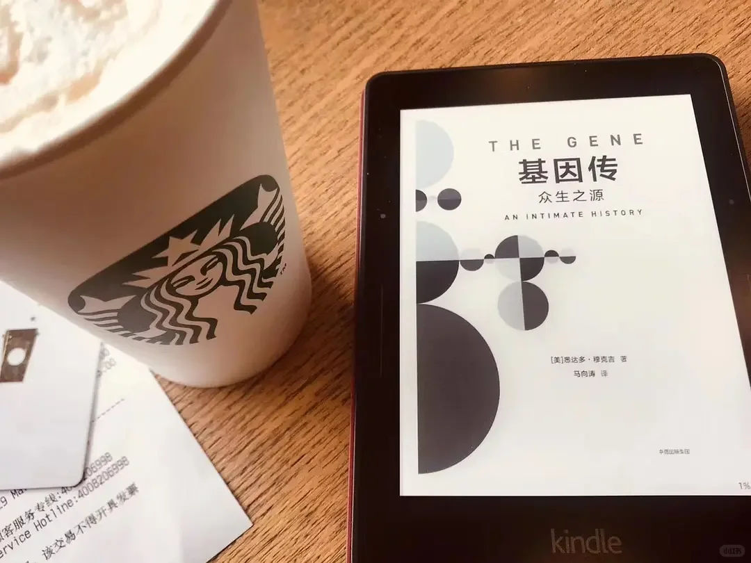 谢谢你，Kindle