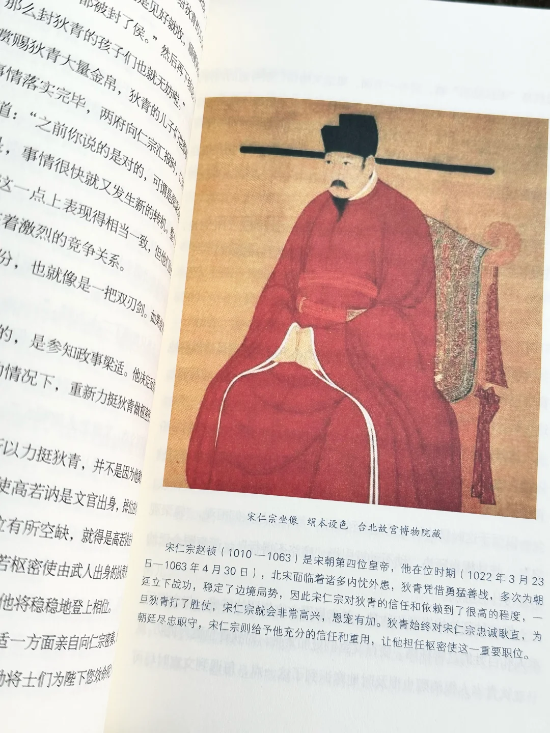 😭预定为今年读过最震撼催泪的历史书！！