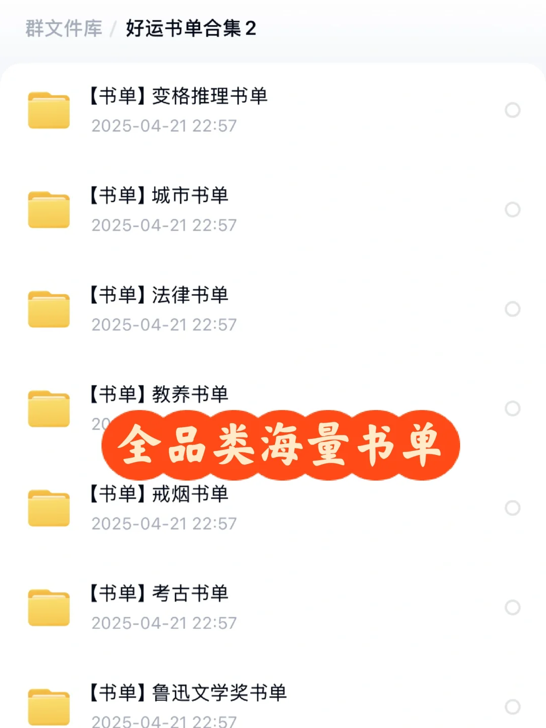 📚拯救吃灰Kindle！500万+书库一键传书
