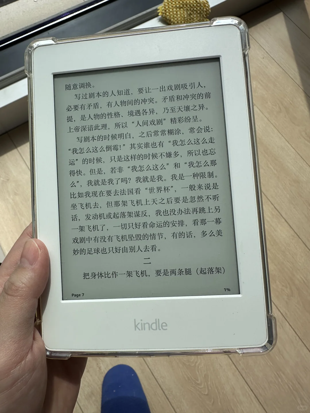 谁在买八年前的kindle啊