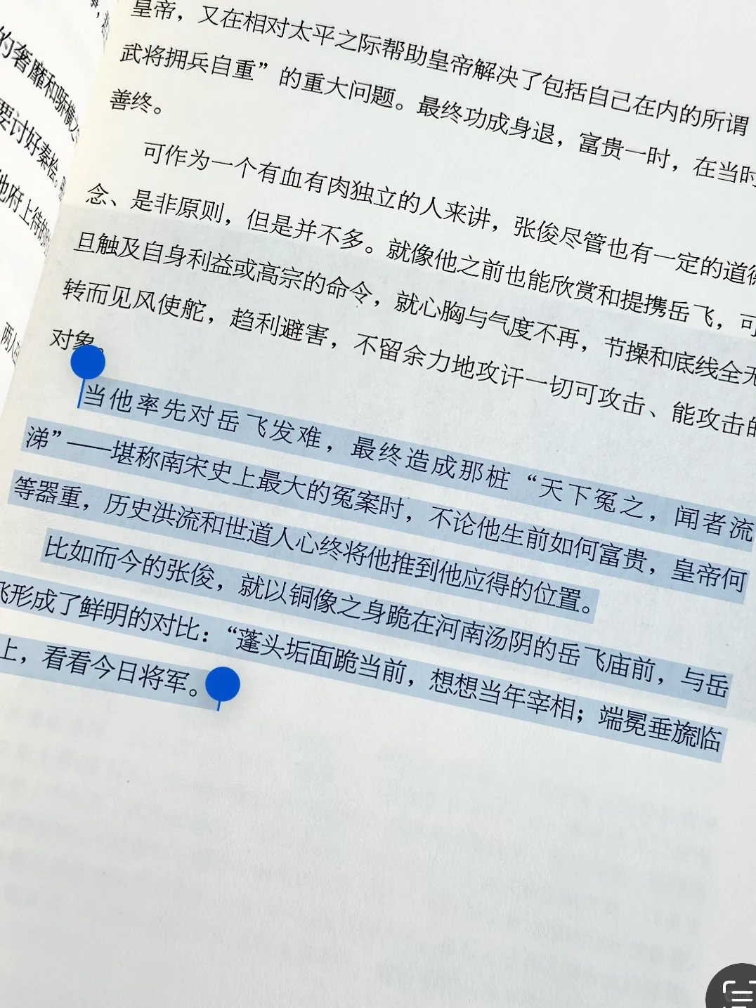 😭预定为今年读过最震撼催泪的历史书！！