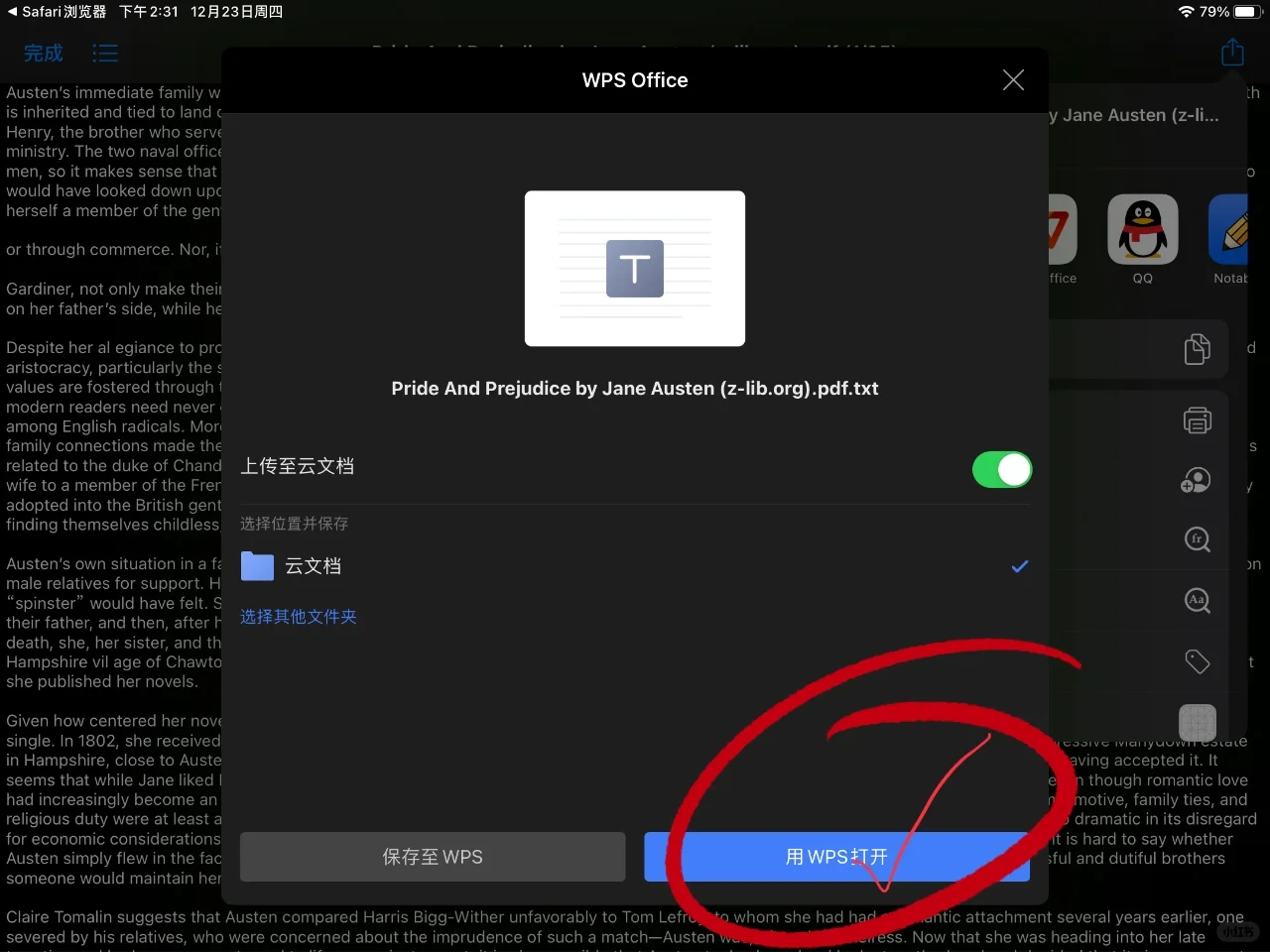 Z-library导入笔记的方法终于找到啦！！！