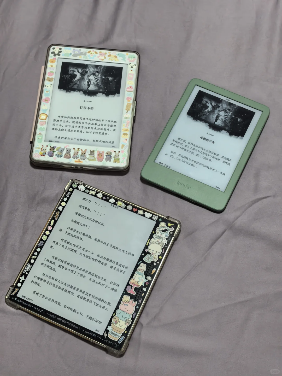 不知道啊kindle自己繁殖的啊