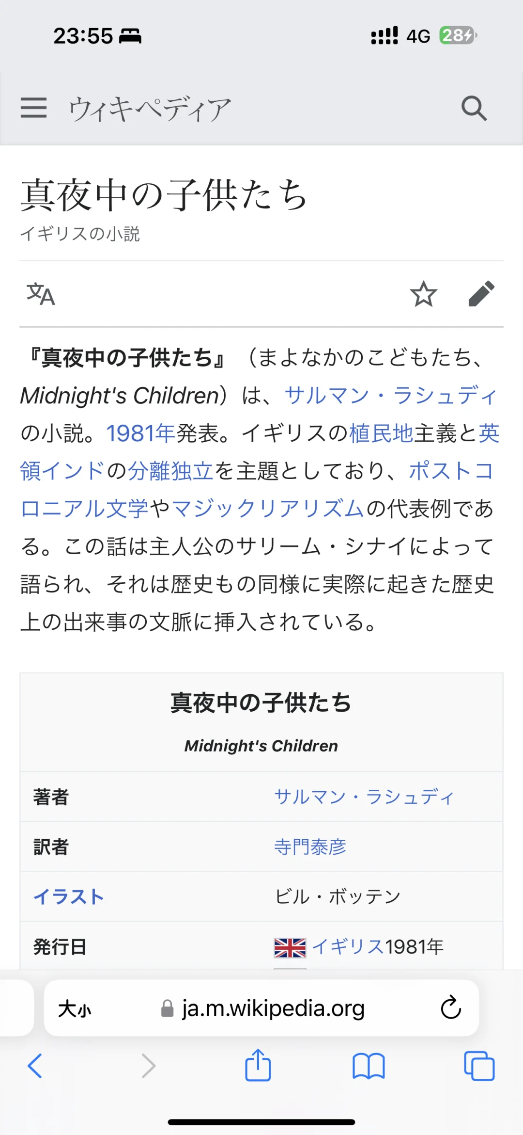 书单更新