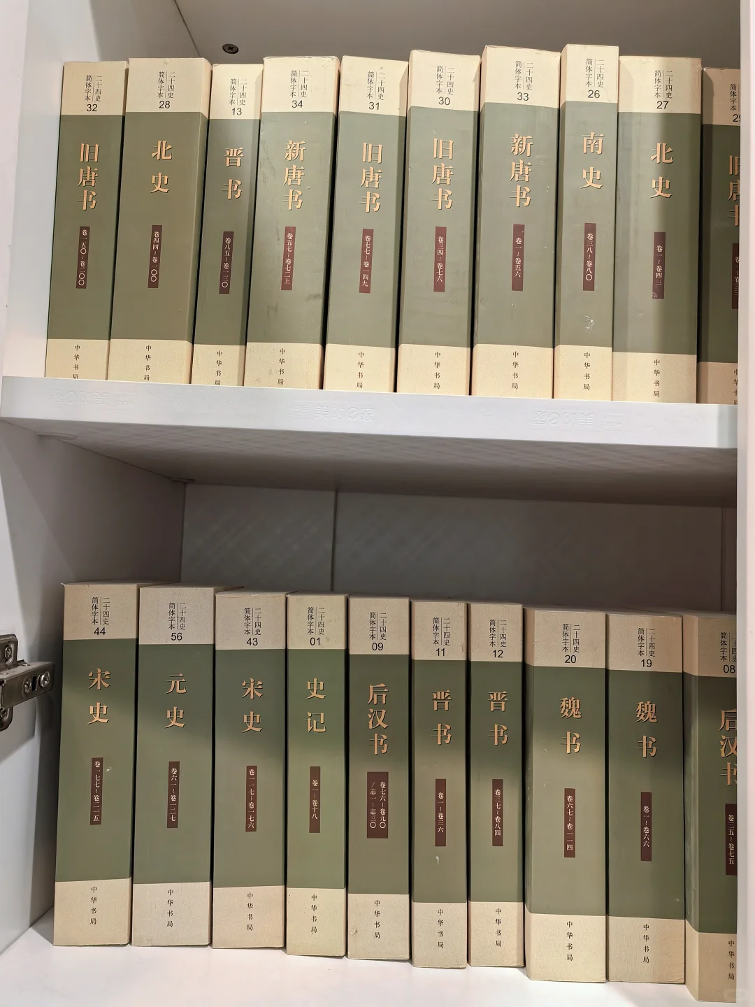 好几天没发笔记了