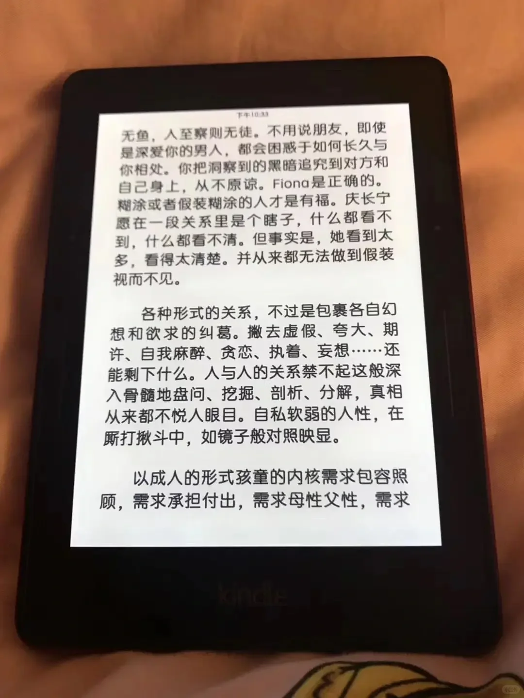 谢谢你，Kindle