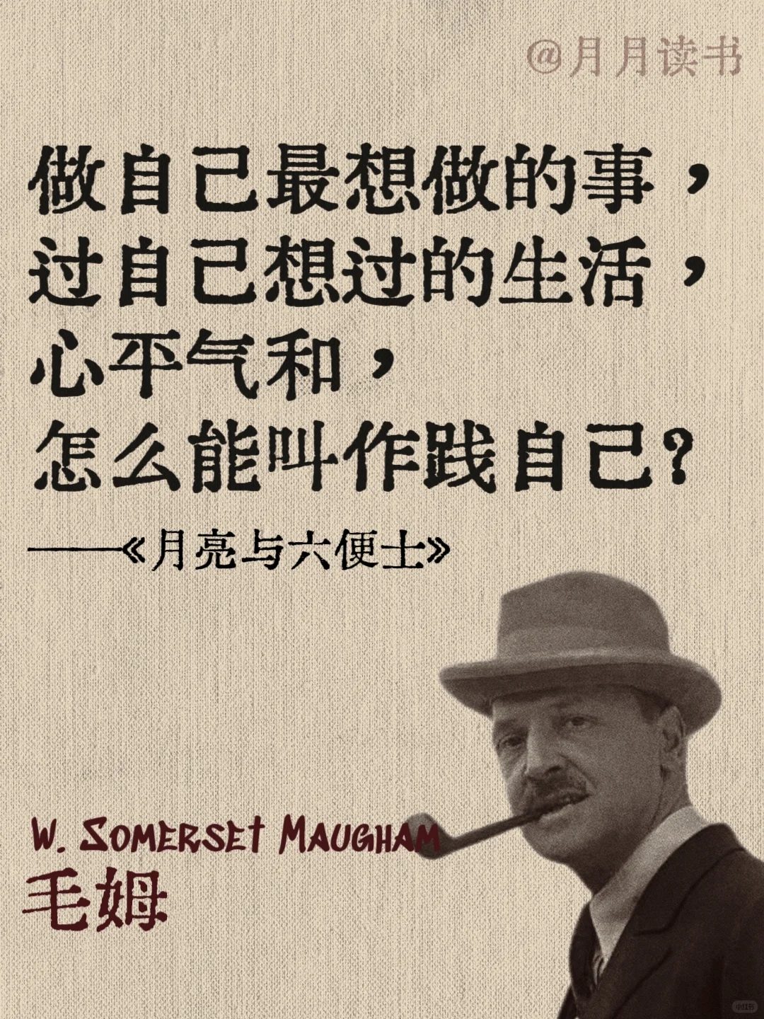 建议所有拧巴的女生全文背诵这本书❗