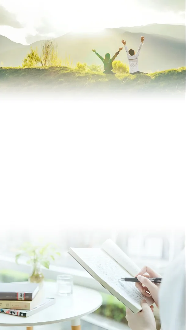 三十款的书单背景图（一）