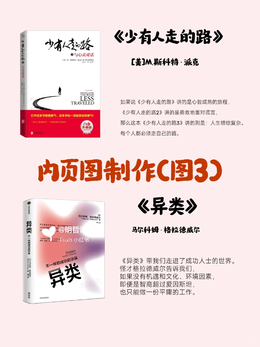 没有纸质书，也能做读书博主