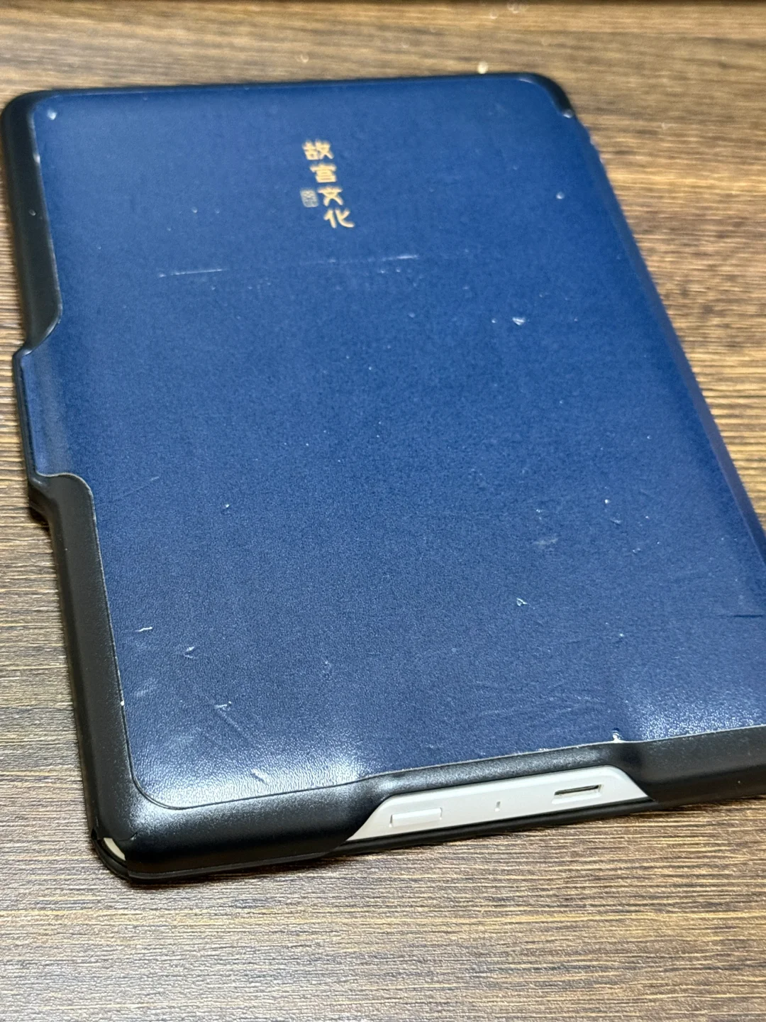 退坑出Kindle