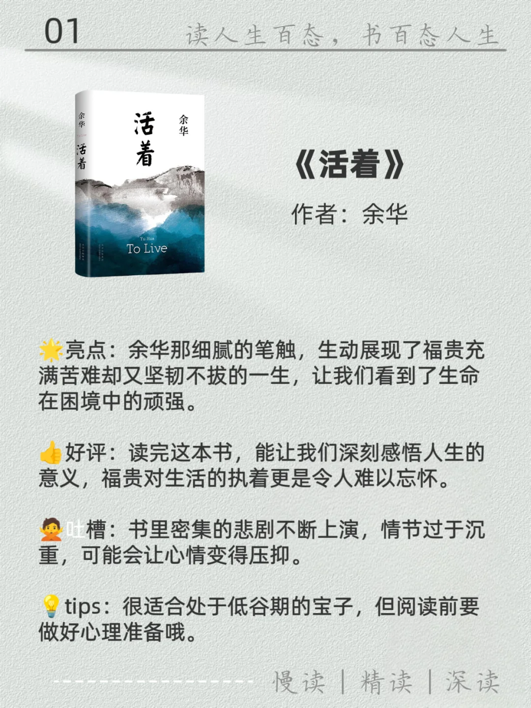 😎2025小红书爆款笔记书单10本推荐