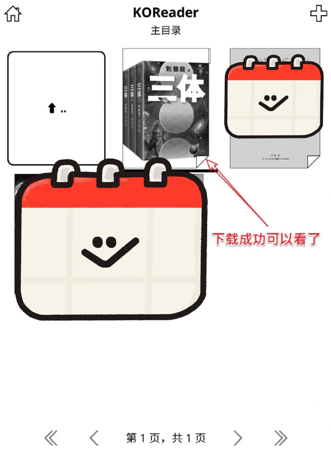 一个插件，让kindle可以直接访问zlibary
