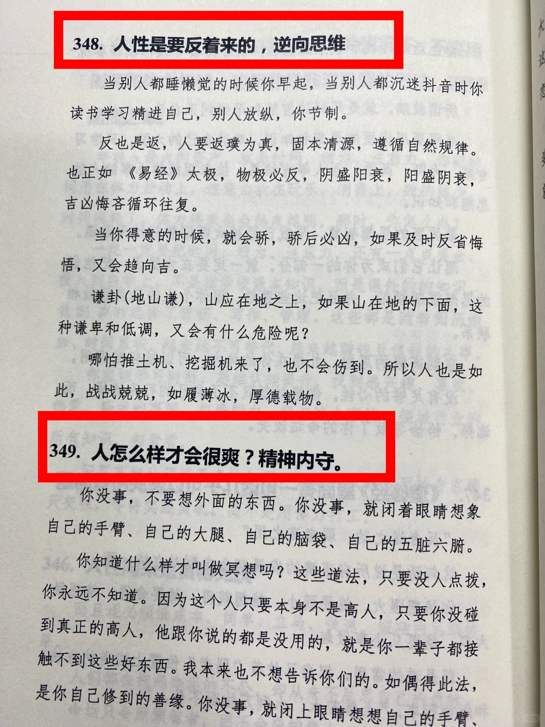 🚫尺度过大‼️‼️女性勿看🈲❌