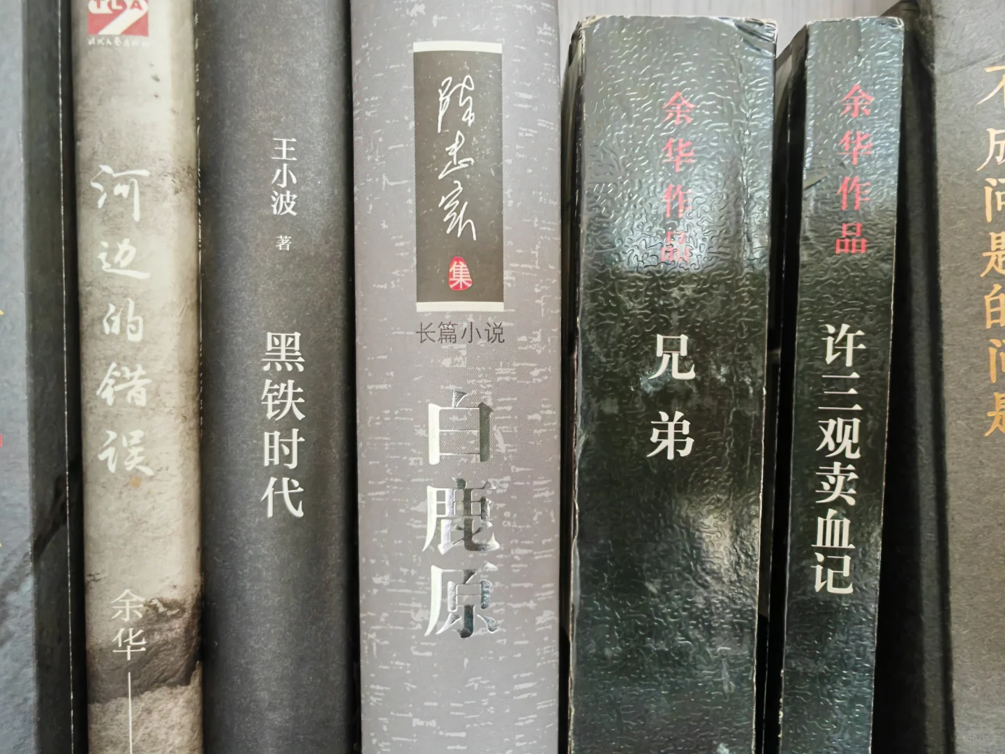 哪个作者是你心中的🔝