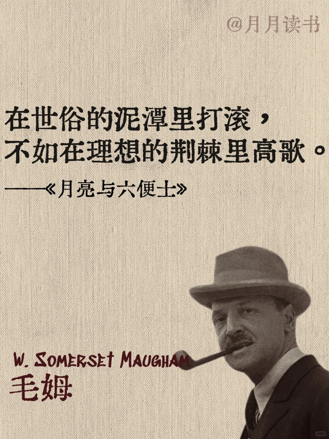 建议所有拧巴的女生全文背诵这本书❗