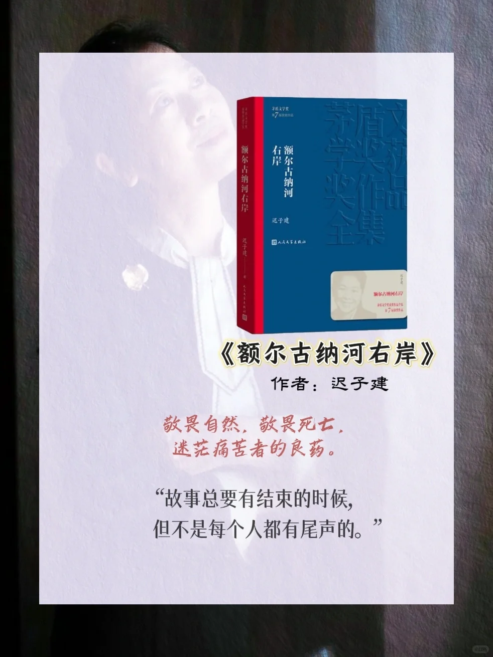 值得一键收藏的10本好书