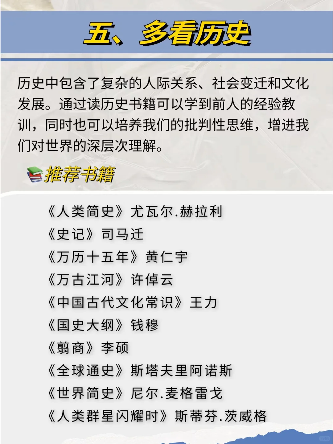 经常看书与不经常看书 差距到底有多大