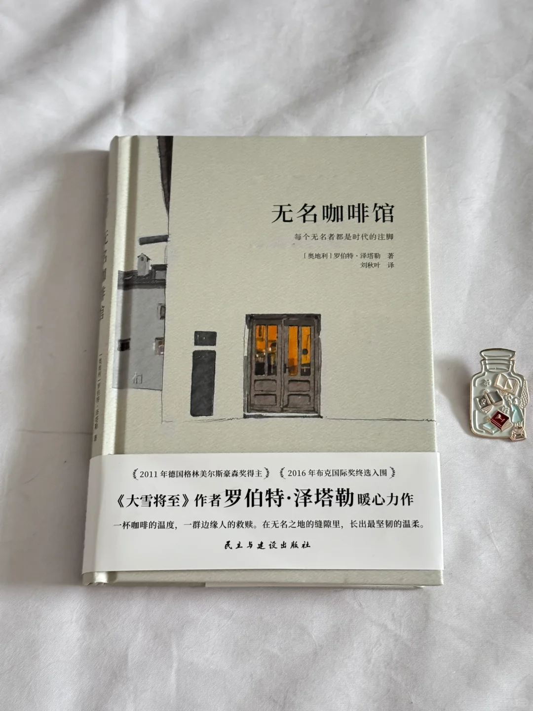 书单｜5月读书清单，有你爱看的吗？