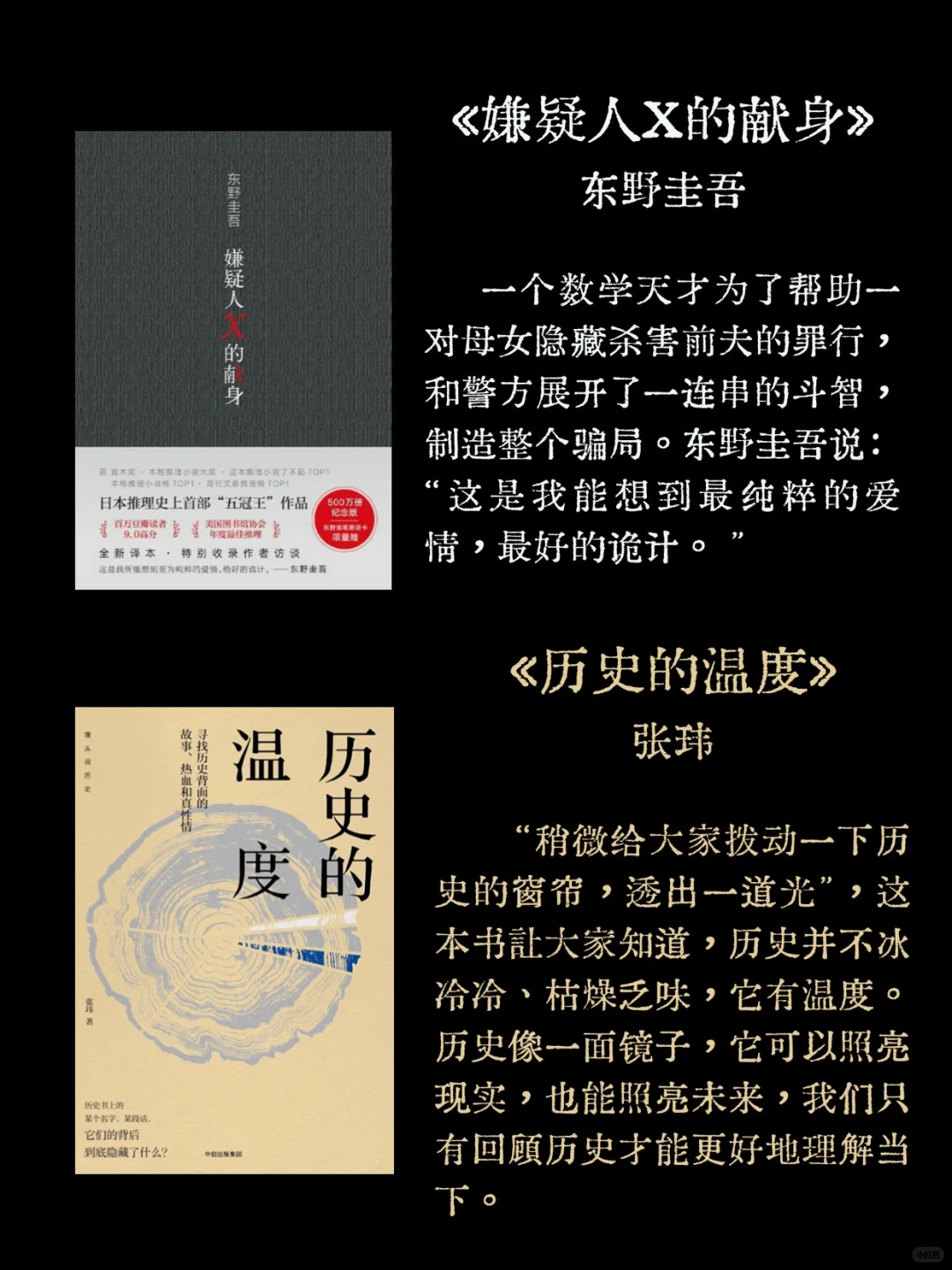ENTJ书单丨来看看是不是entj爱读的书