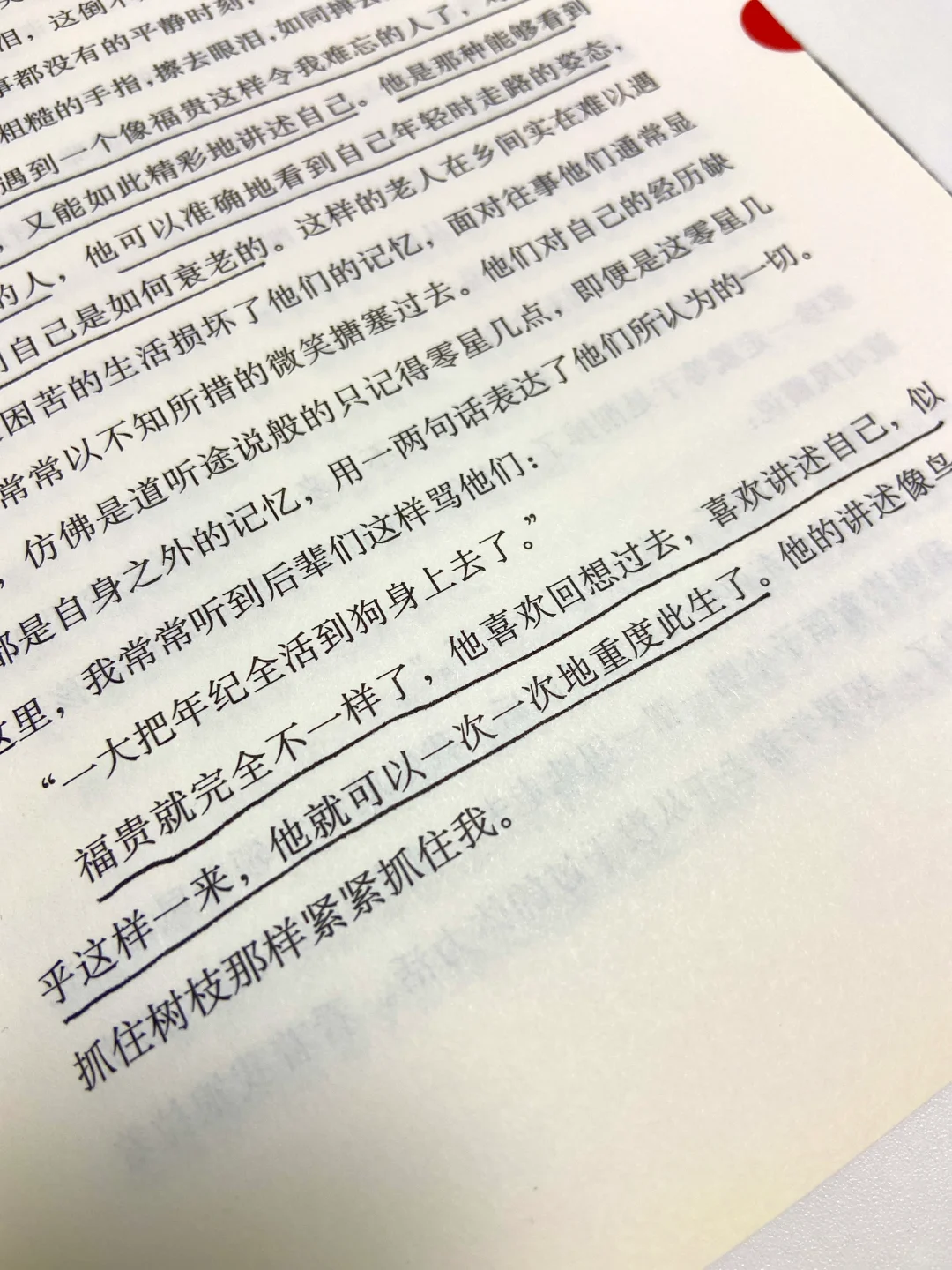 📚人民日报推 荐 | 100本好书，你读过几本❓