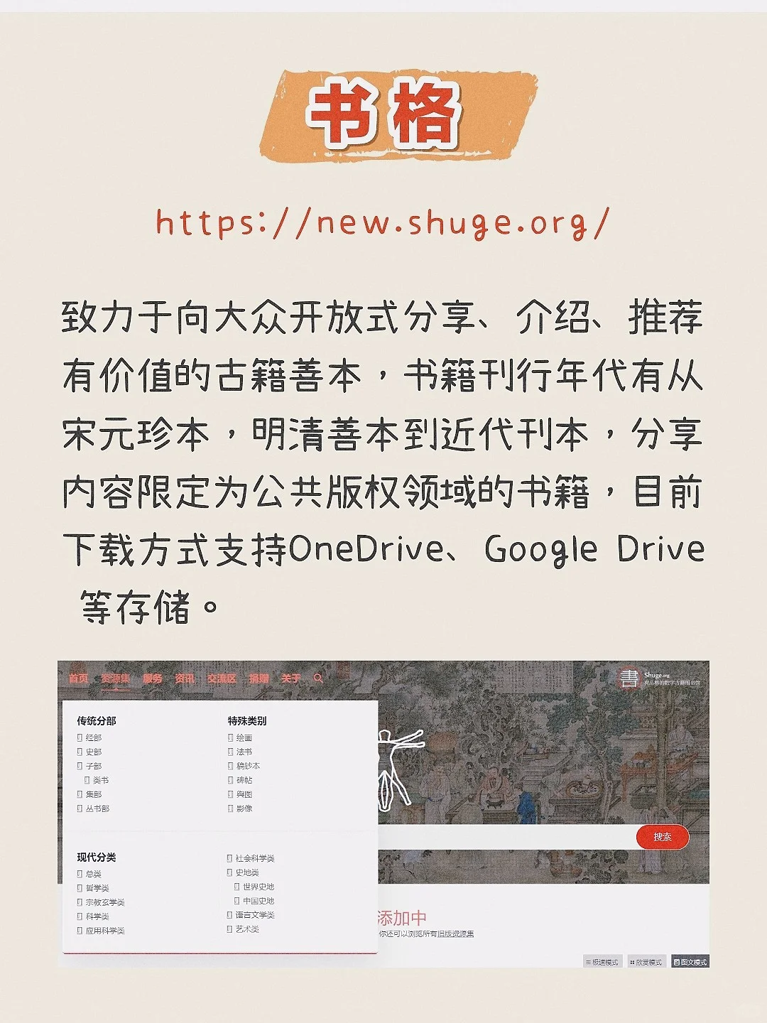 找书去哪找？推荐5个高质量电子书网站！