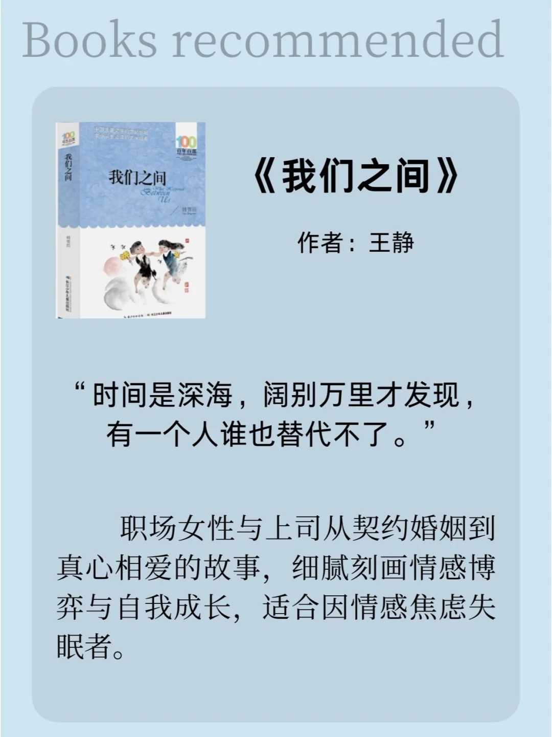 失眠必看！10本让你秒睡的高分治愈小说