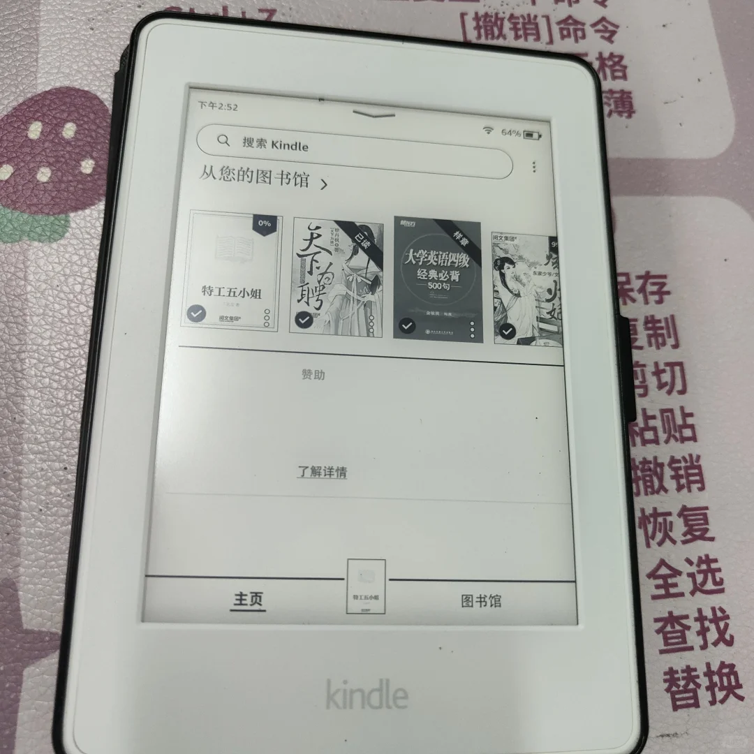 拿到手了，不会用