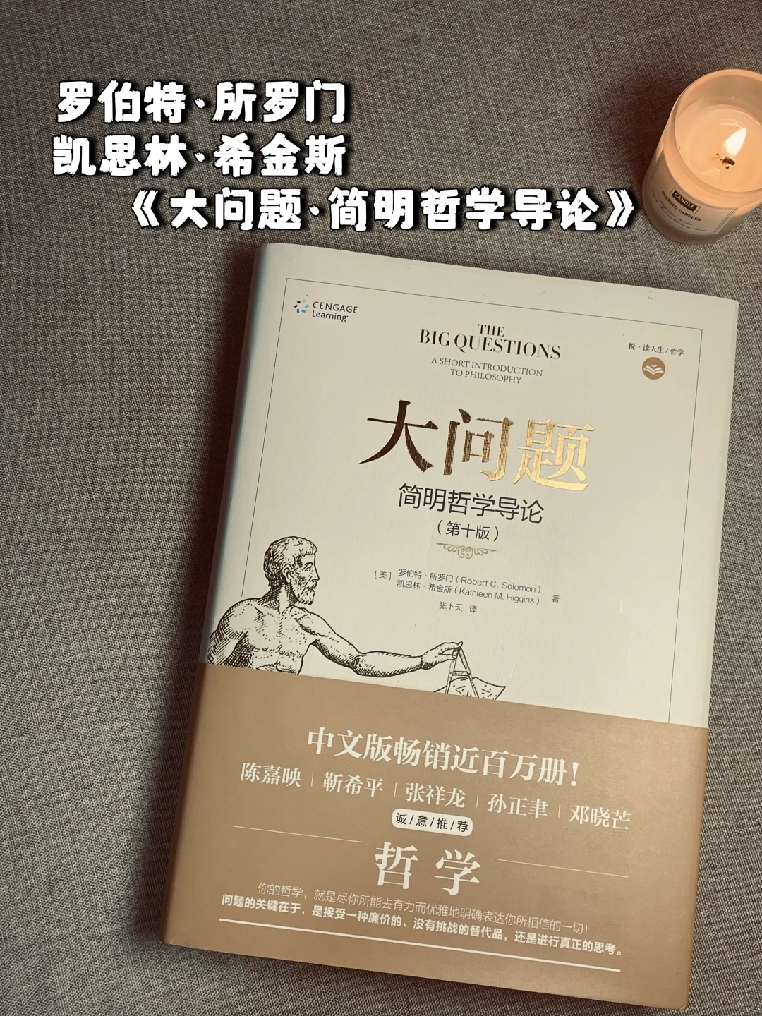 神书书单📚能看懂一本就是个狠人🫢
