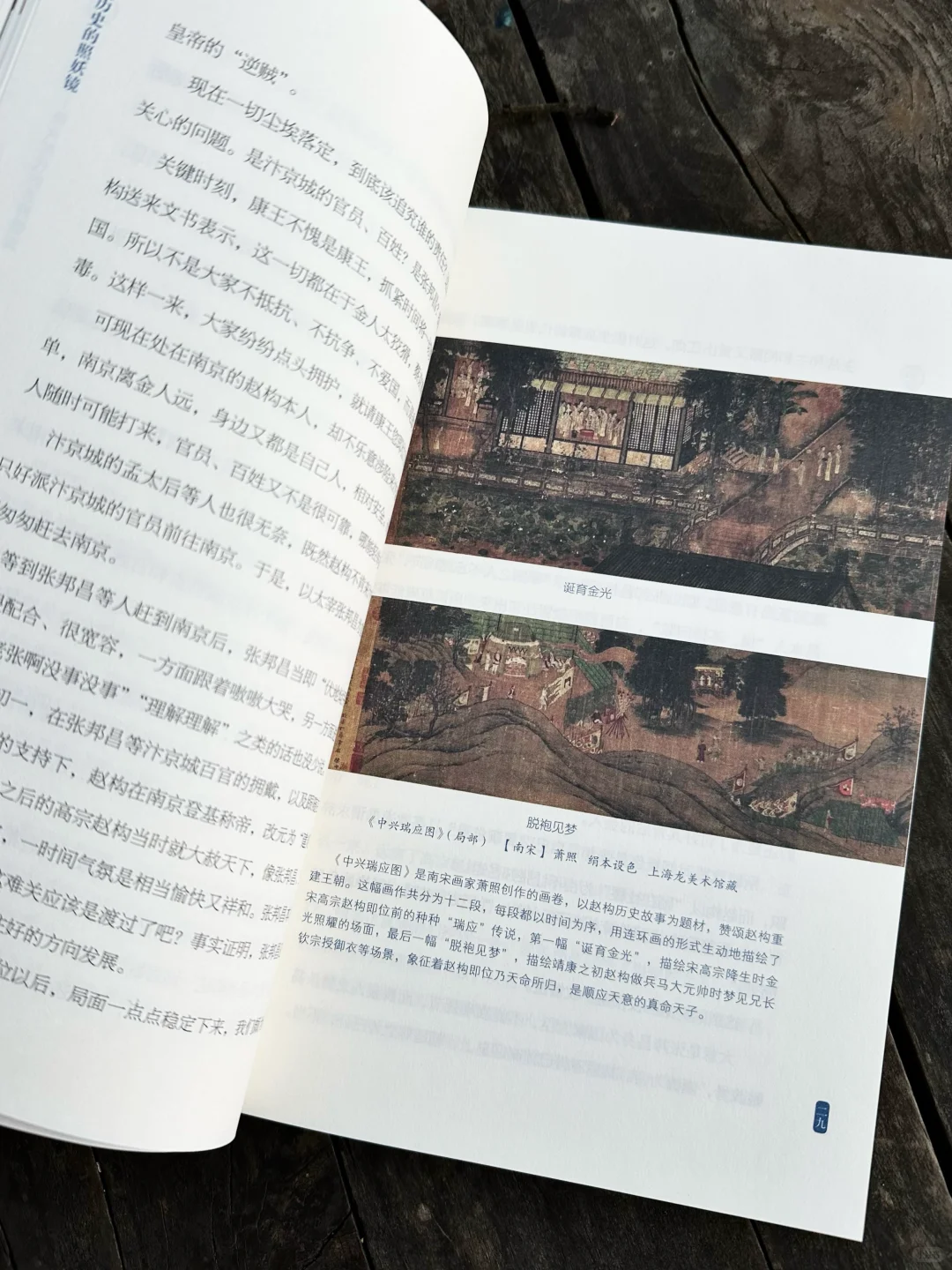 😭预定为今年读过最震撼催泪的历史书！！
