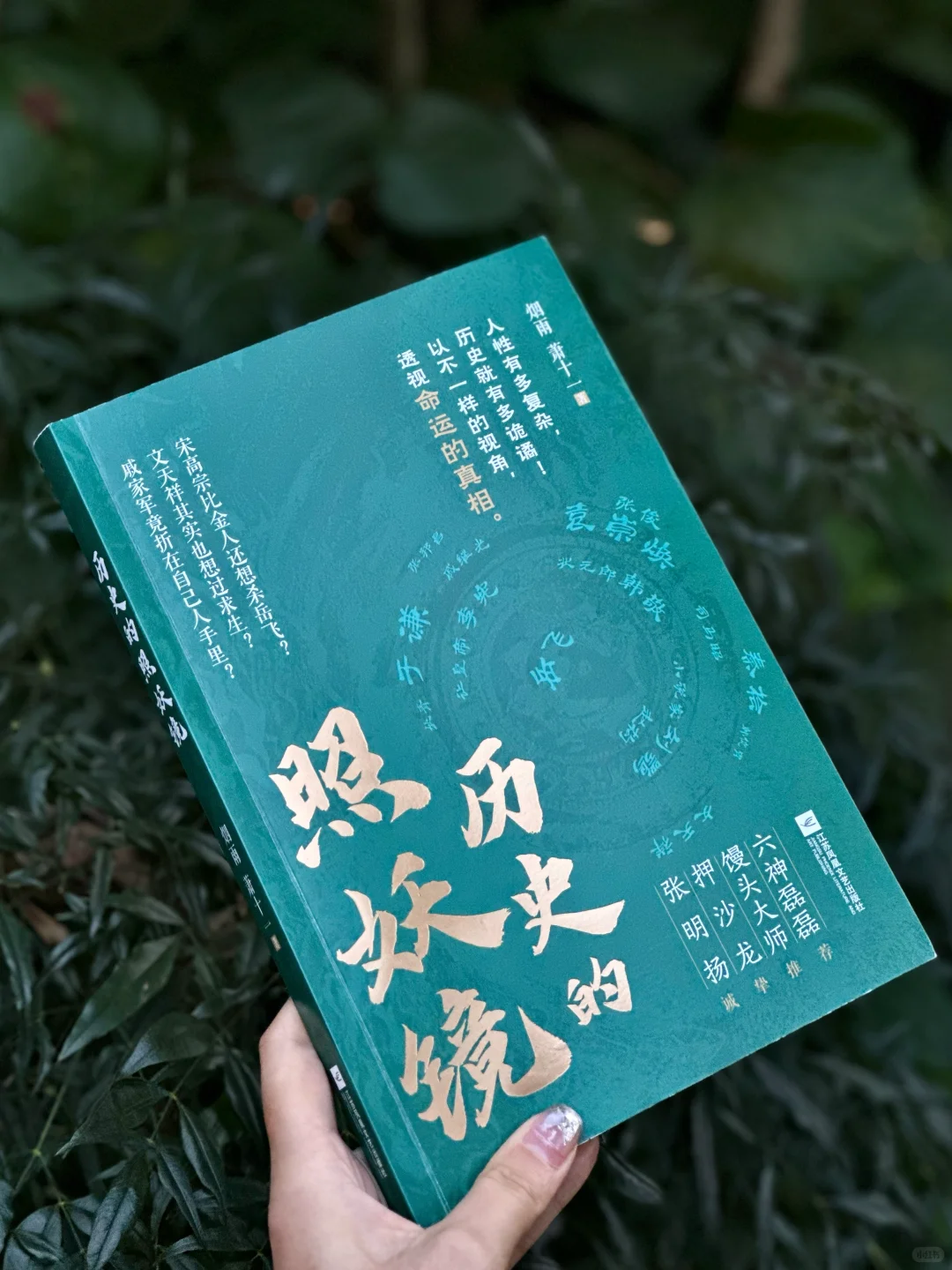 😭预定为今年读过最震撼催泪的历史书！！