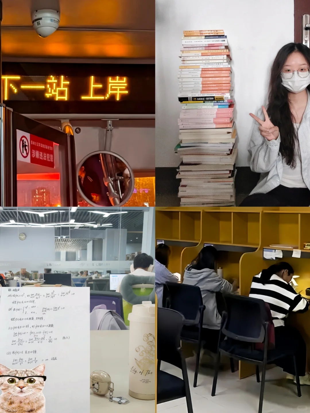 26考研强化必看｜数学书单与高效学习法