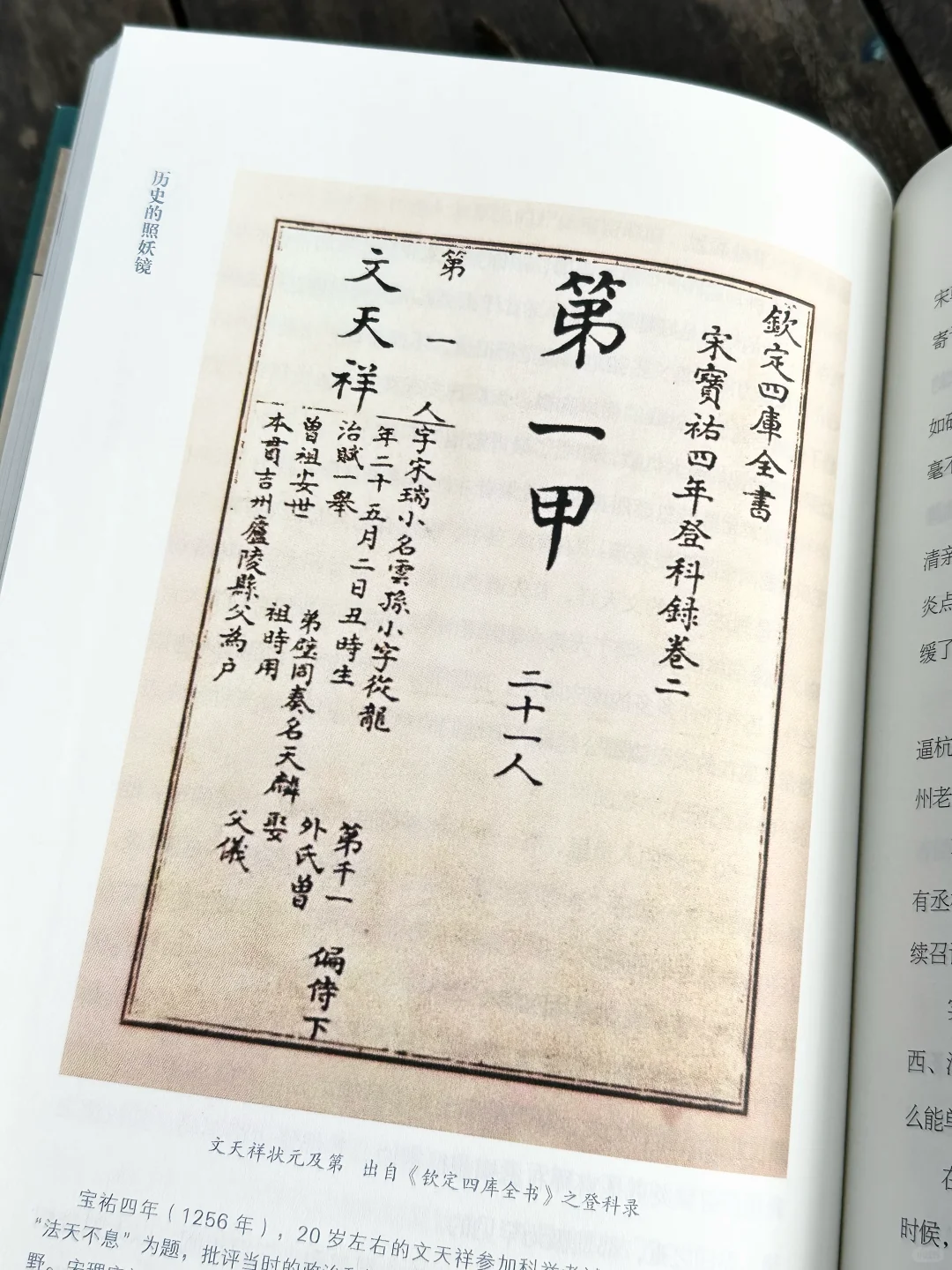 😭预定为今年读过最震撼催泪的历史书！！