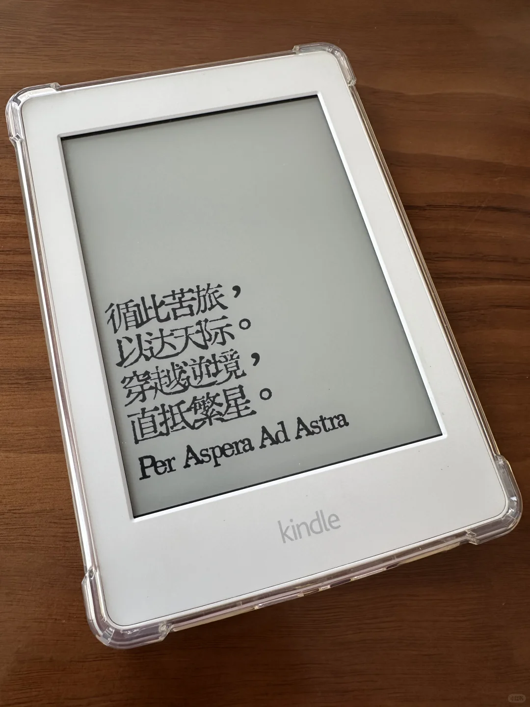 谁在买八年前的kindle啊