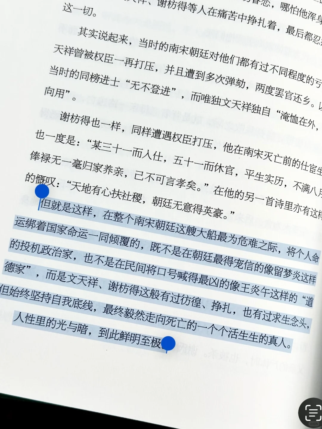 😭预定为今年读过最震撼催泪的历史书！！