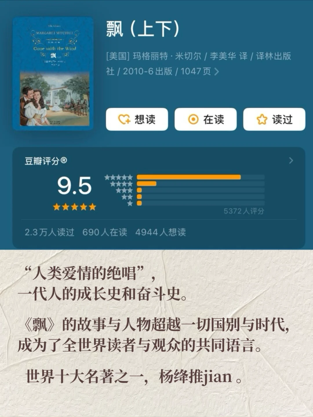 豆瓣高分书单🏆 值得再读一遍 📚