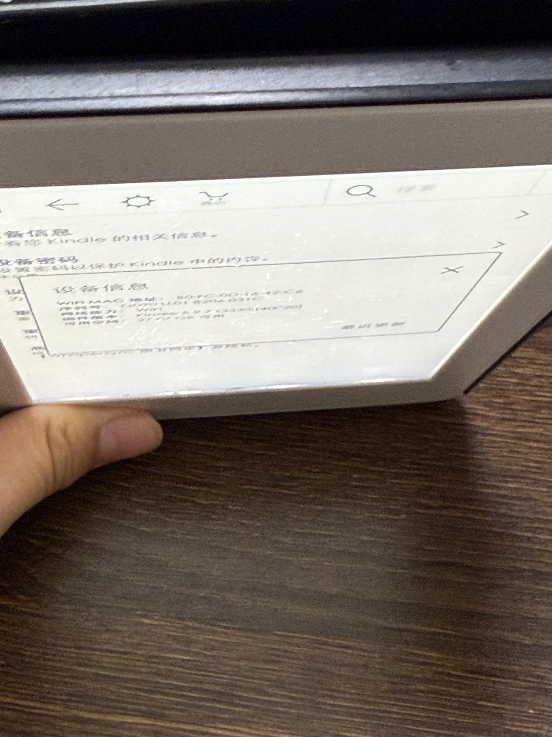 退坑出Kindle