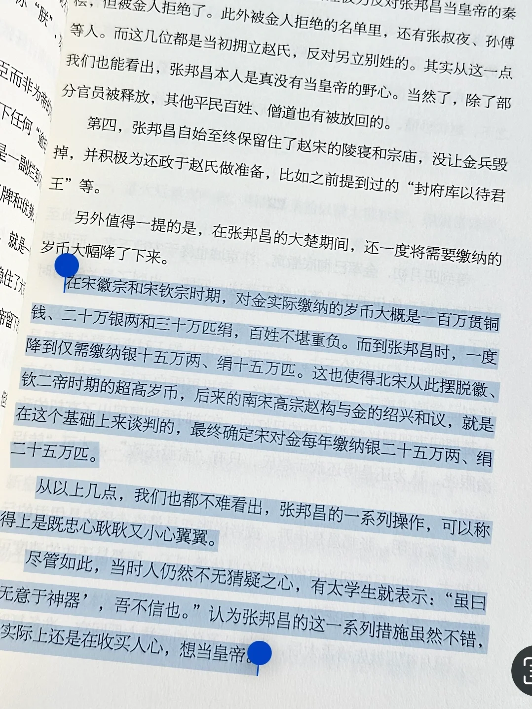 😭预定为今年读过最震撼催泪的历史书！！