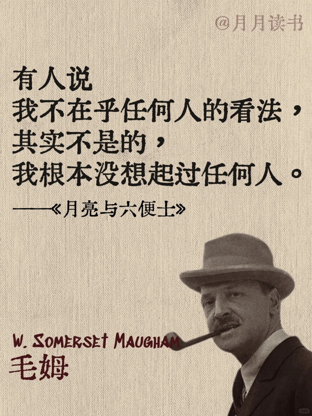 建议所有拧巴的女生全文背诵这本书❗