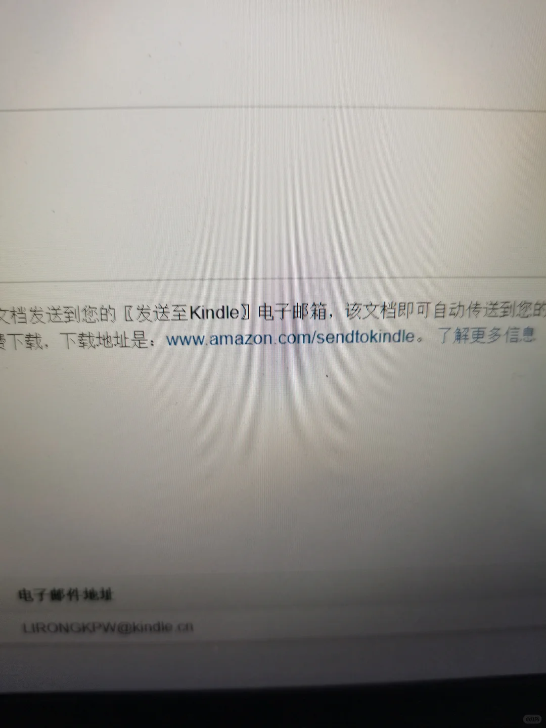 怎么用qq邮箱传书到kindle邮箱，最简单可行