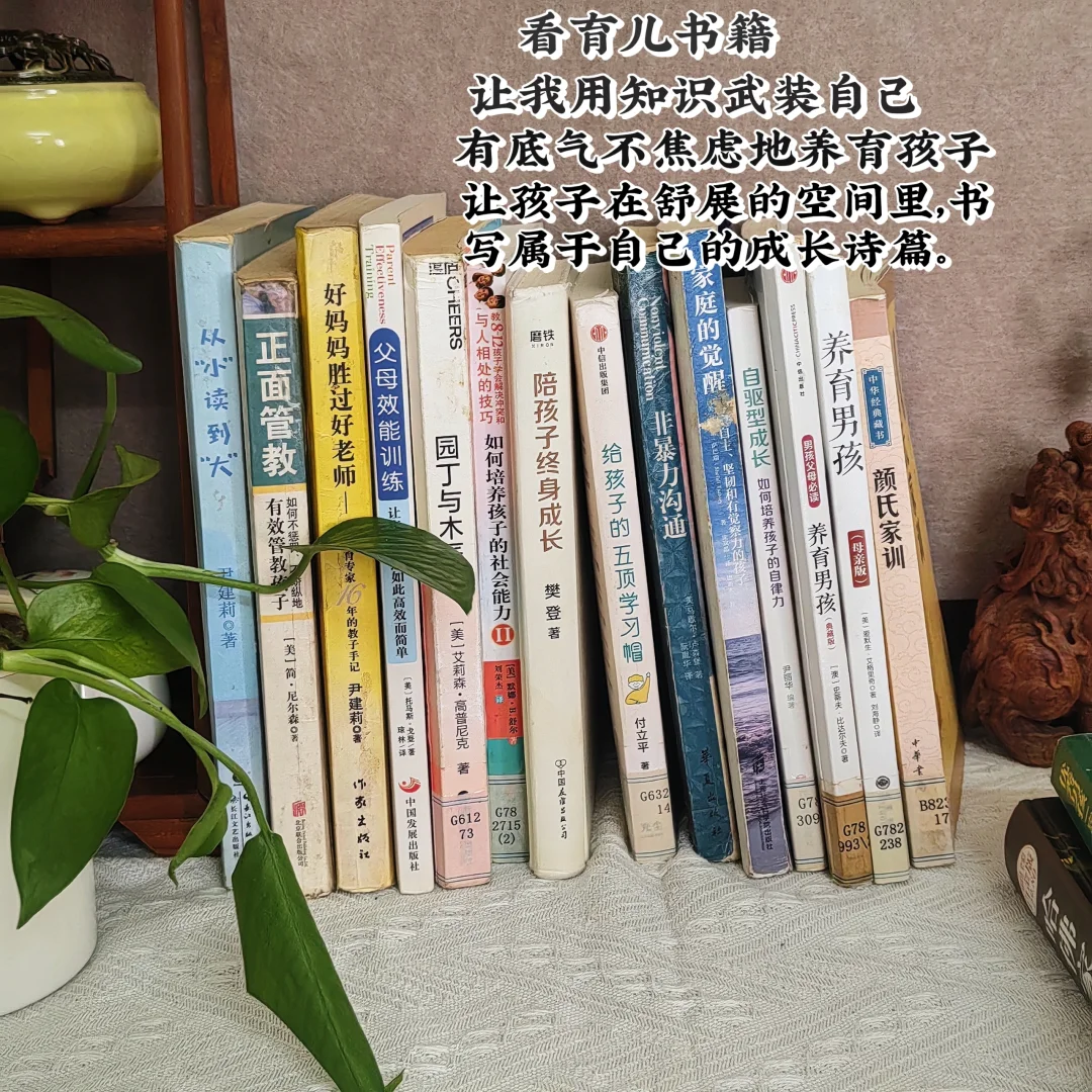 育儿之路，学无止境 | 超全育儿书单分享